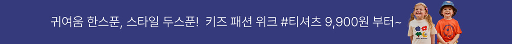 상단 띠배너